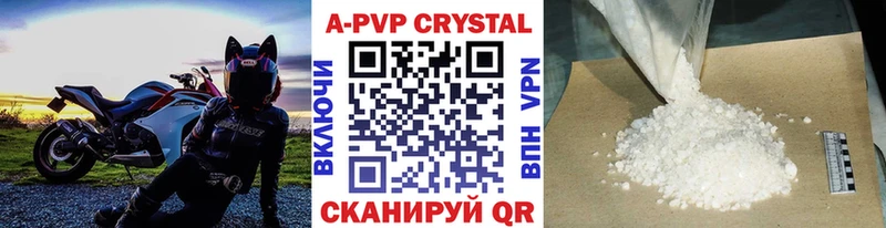 Купить закладку ГАШ  ГЕРОИН  Мефедрон  Alpha PVP  Тайга