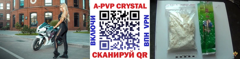 Купить  Тайга  APVP VHQ 