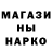 Меф мука Blight Assassin