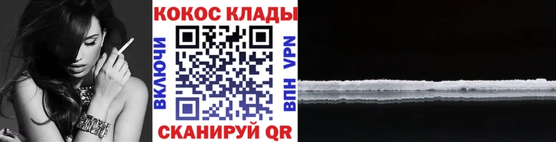 Купить закладки Тайга Кокаин Fish Scale