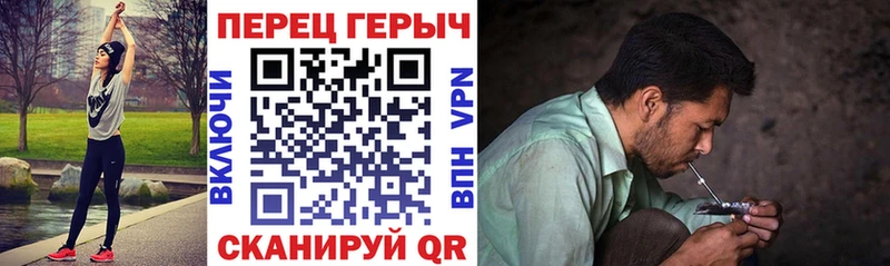 Героин афганец  Купить где  Тайга 