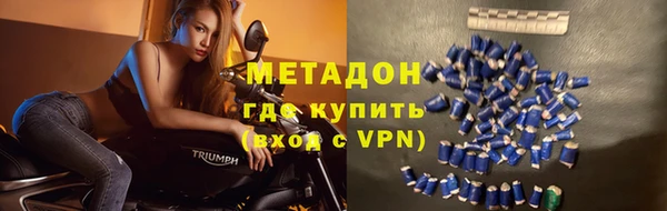 MDMA Карпинск