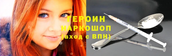 MDMA Карпинск
