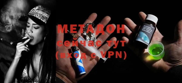 MDMA Карпинск