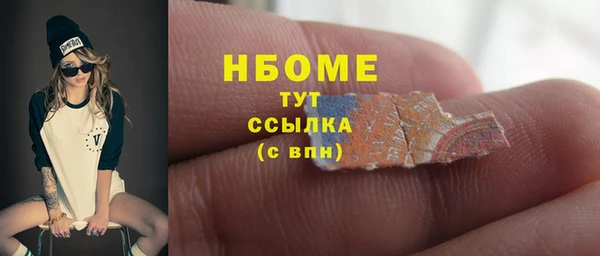 MDMA Карпинск