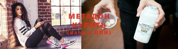 МДМА Киреевск