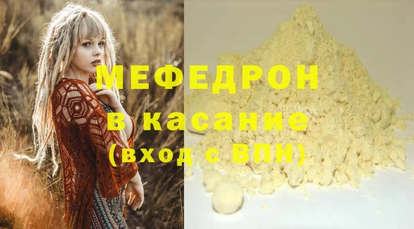 меф Карталы