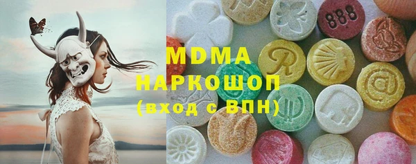 марки nbome Касимов