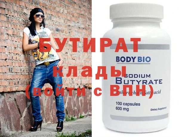 MDMA Карпинск