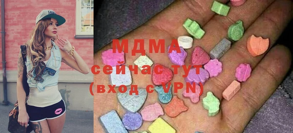 MDMA Карпинск
