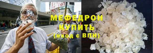 меф Карталы