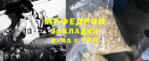 меф Карталы