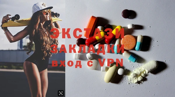 меф Карталы