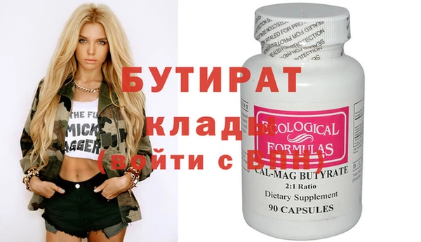 меф Карталы