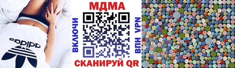 Купить  Тайга  MDMA Molly 