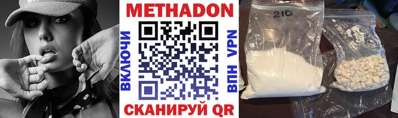 Метадон белоснежный Тайга