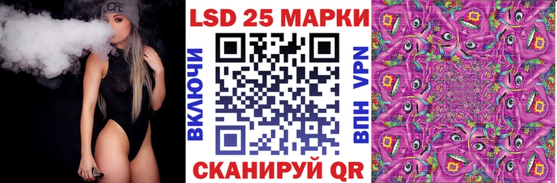 Купить где  Тайга  Марки N-bome 1500мкг 
