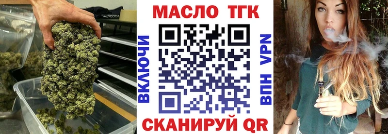 Купить закладки  Тайга  ТГК концентрат 