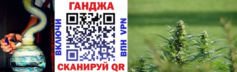 Купить где  Тайга  МАРИХУАНА Ganja 